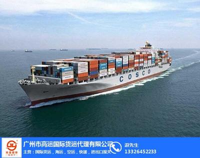 萊索托海運(yùn)全攻略 運(yùn)費(fèi)解析、航線選擇與專業(yè)貨物代理服務(wù)