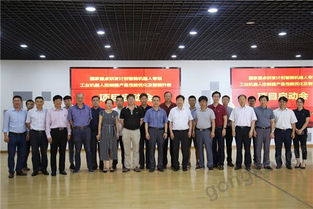 國家重點(diǎn)研發(fā)計(jì)劃智能機(jī)器人專項(xiàng) 工業(yè)機(jī)器人控制器產(chǎn)品性能優(yōu)化及智能升級項(xiàng)目啟動(dòng)會(huì)在浙江智昌集團(tuán)召開